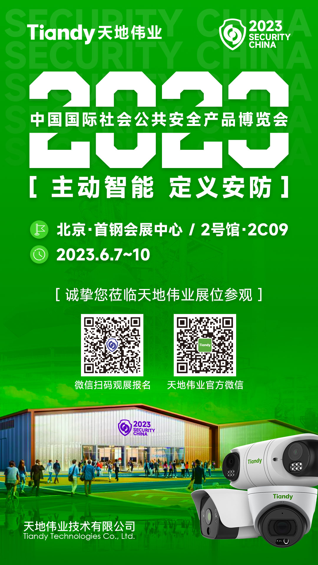 ks��ʱ��վ��(�й���)�ٷ���վ