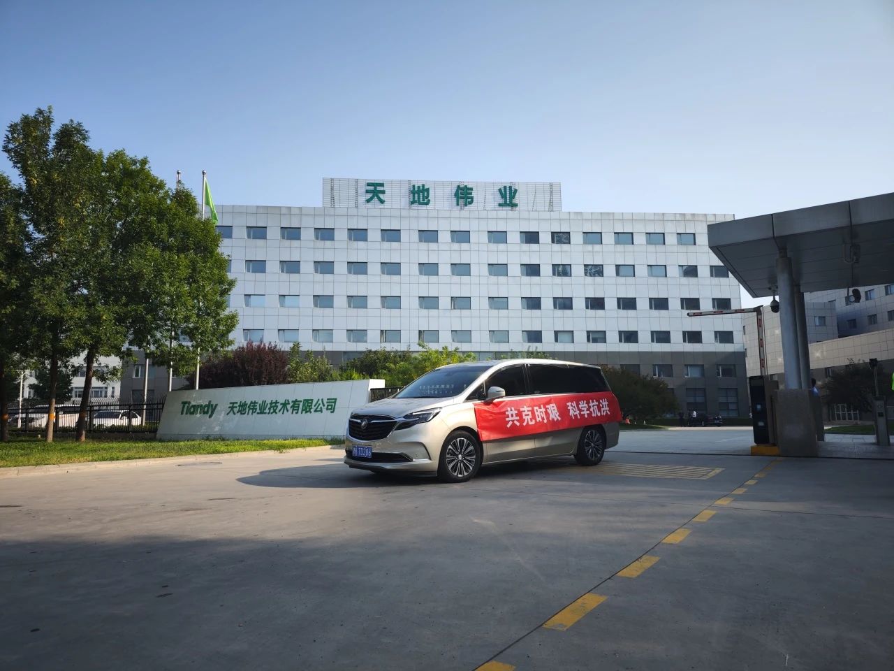 ks��ʱ��վ��(�й���)�ٷ���վ