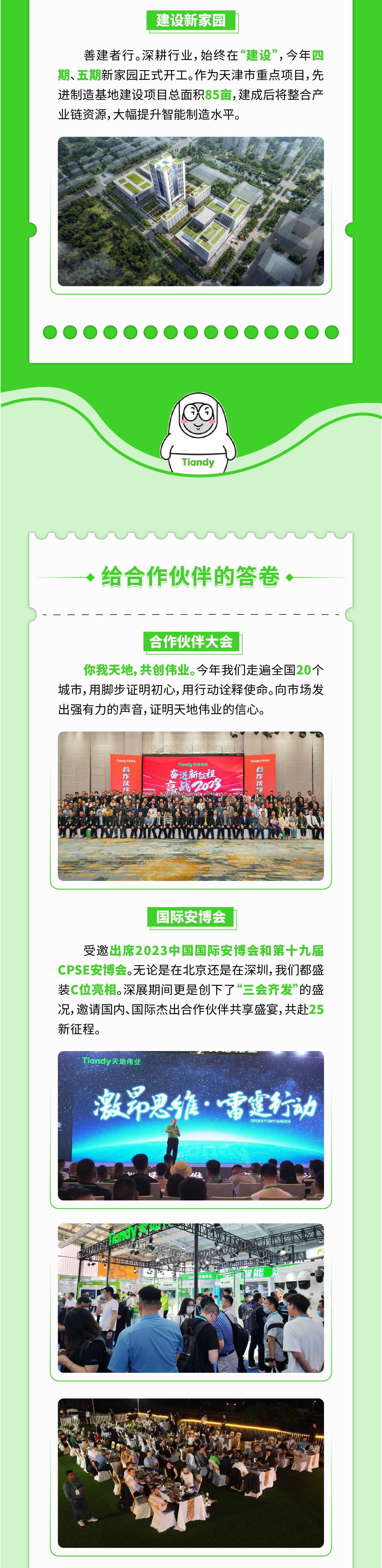 ks��ʱ��վ��(�й���)�ٷ���վ