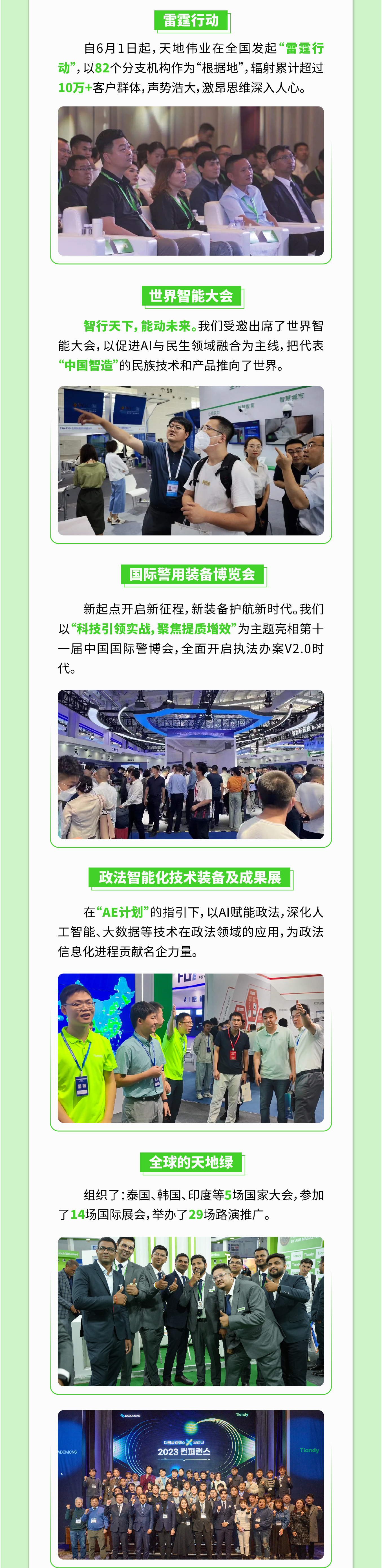 ks��ʱ��վ��(�й���)�ٷ���վ