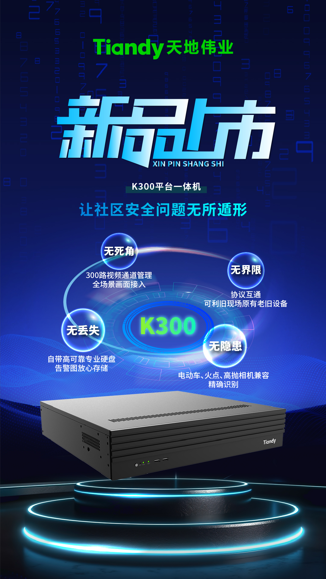 ks��ʱ��վ��(�й���)�ٷ���վ