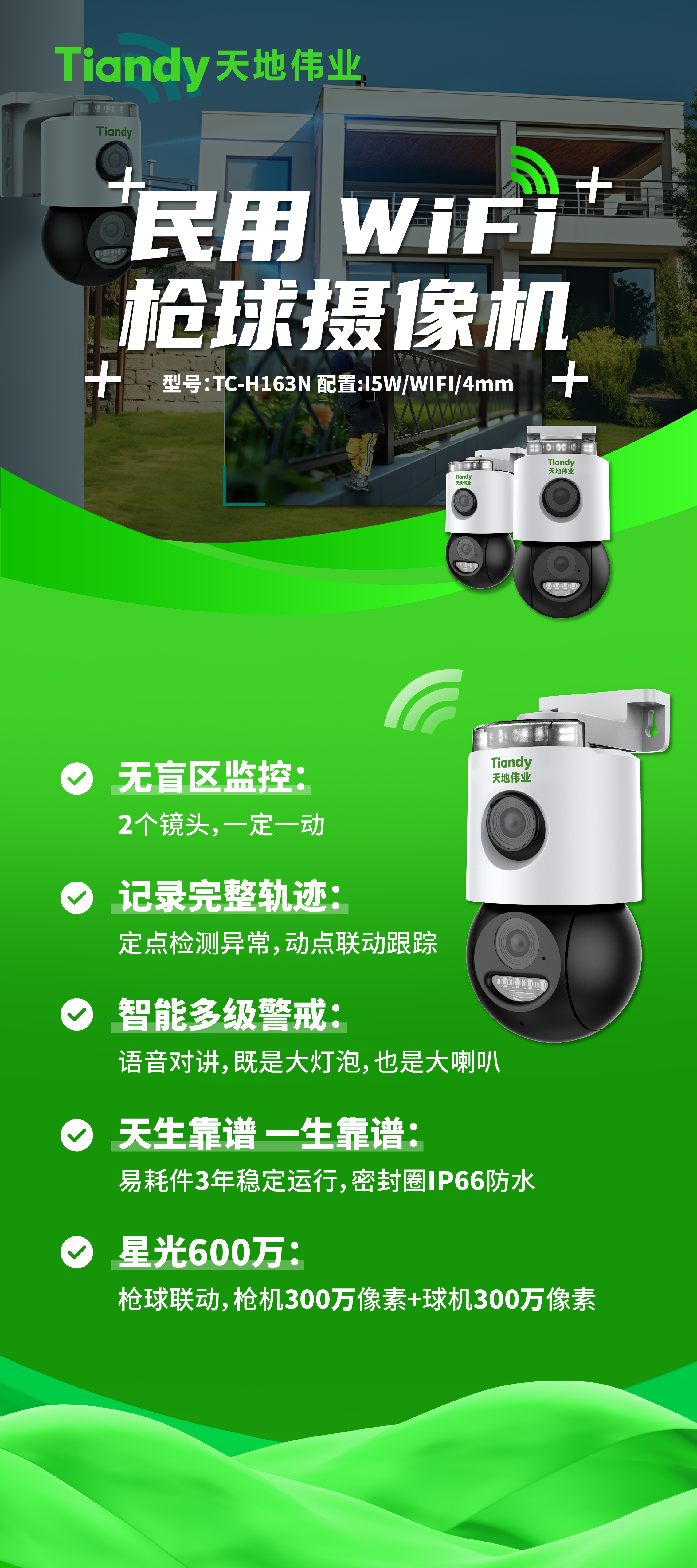 ks��ʱ��վ��(�й���)�ٷ���վ