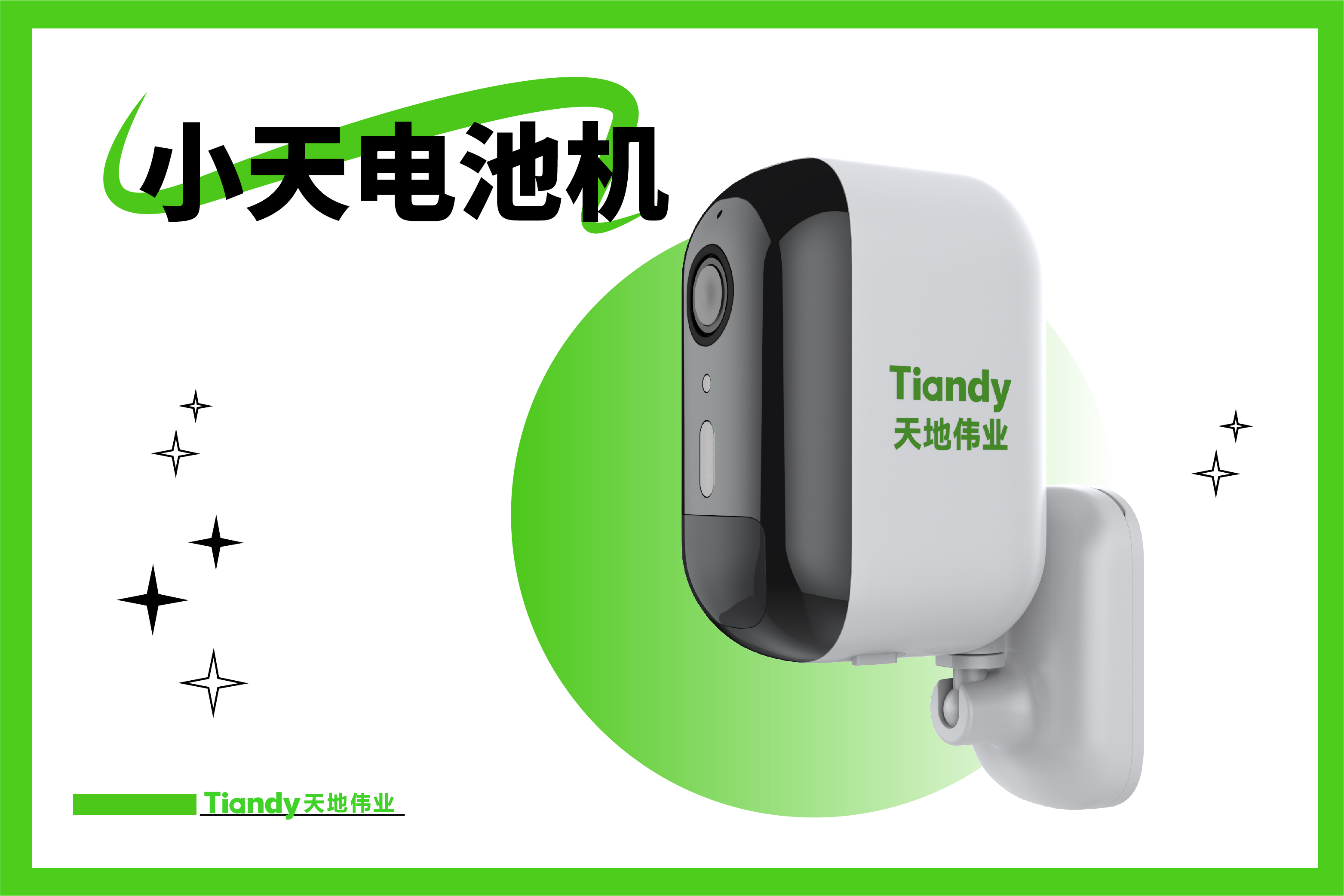 ks��ʱ��վ��(�й���)�ٷ���վ