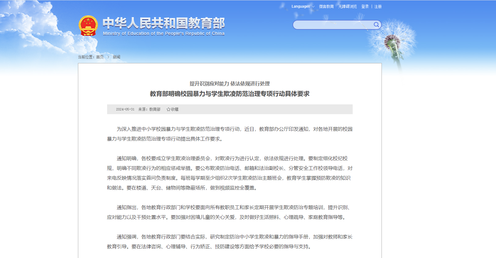 ks��ʱ��վ��(�й���)�ٷ���վ