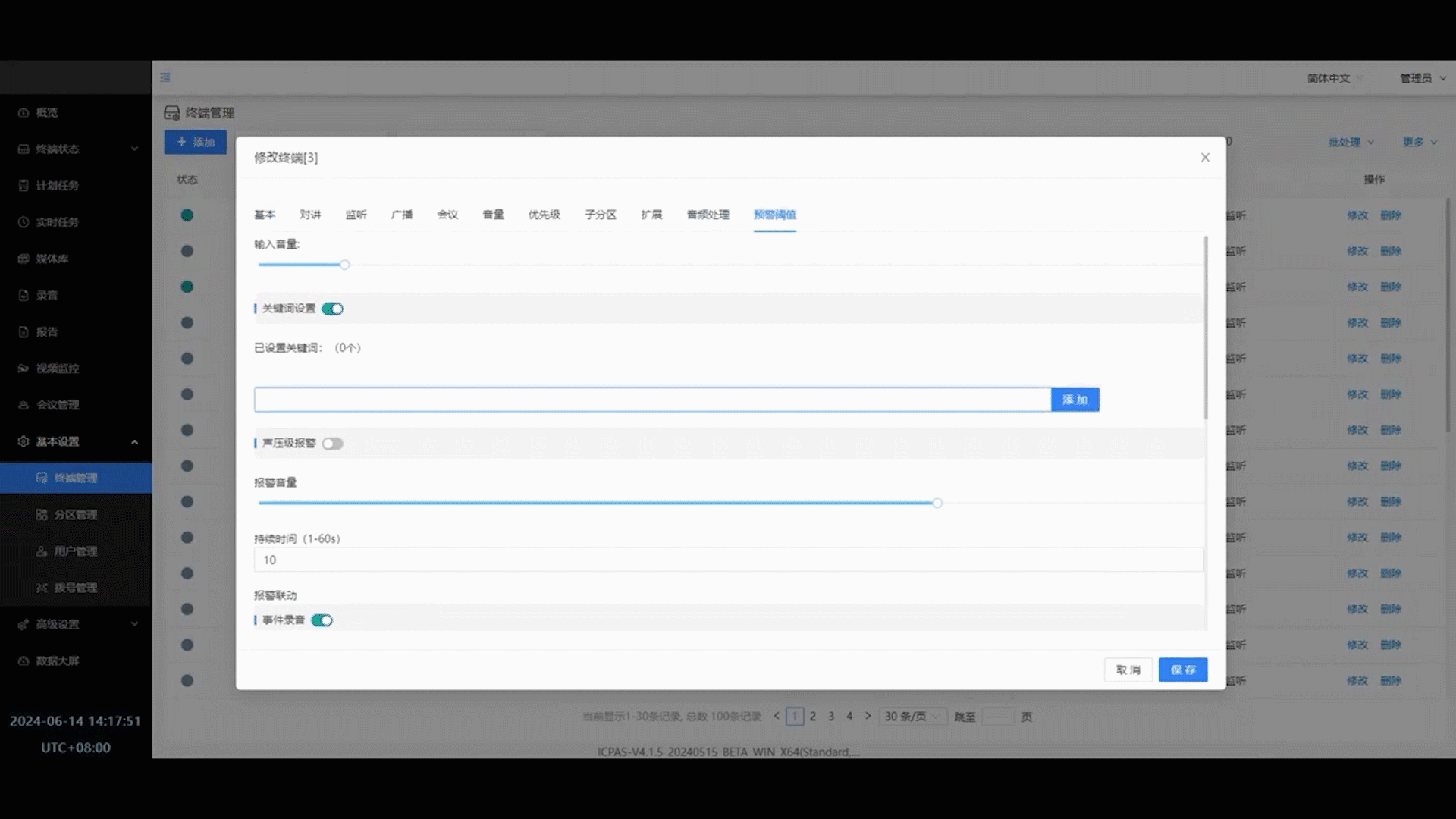 ks��ʱ��վ��(�й���)�ٷ���վ