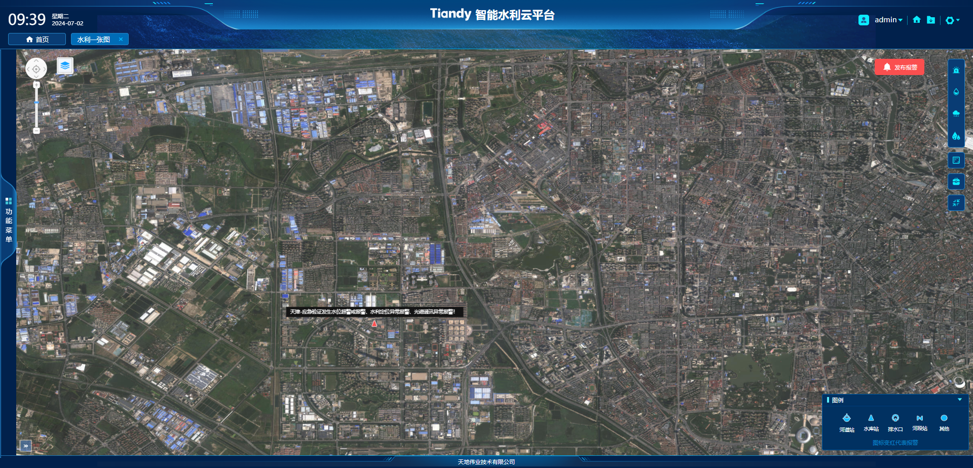 ks��ʱ��վ��(�й���)�ٷ���վ