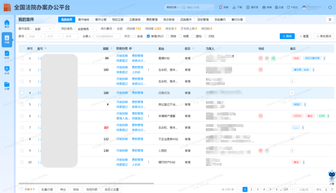 ks��ʱ��վ��(�й���)�ٷ���վ