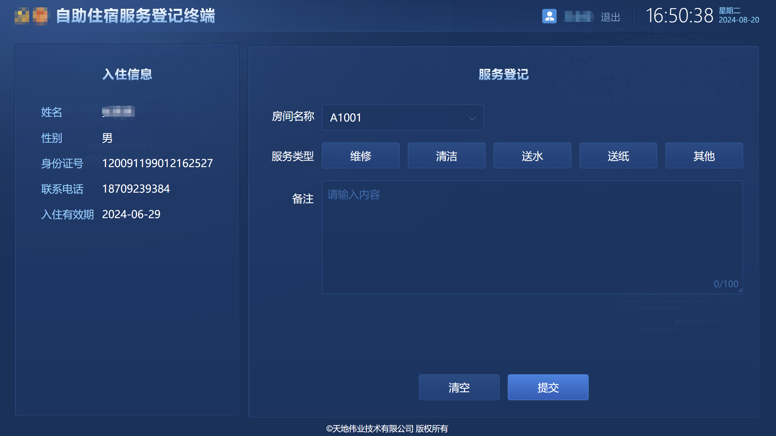 ks��ʱ��վ��(�й���)�ٷ���վ