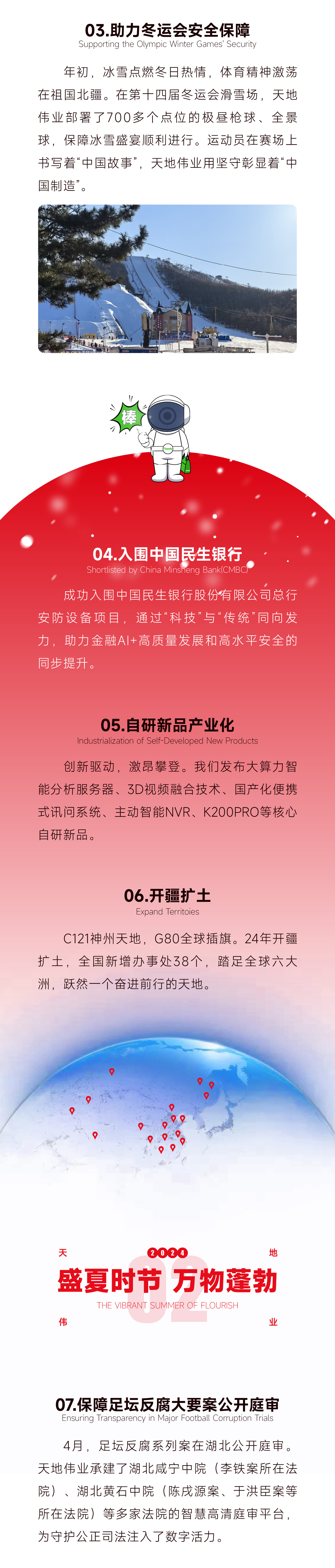 ks��ʱ��վ��(�й���)�ٷ���վ