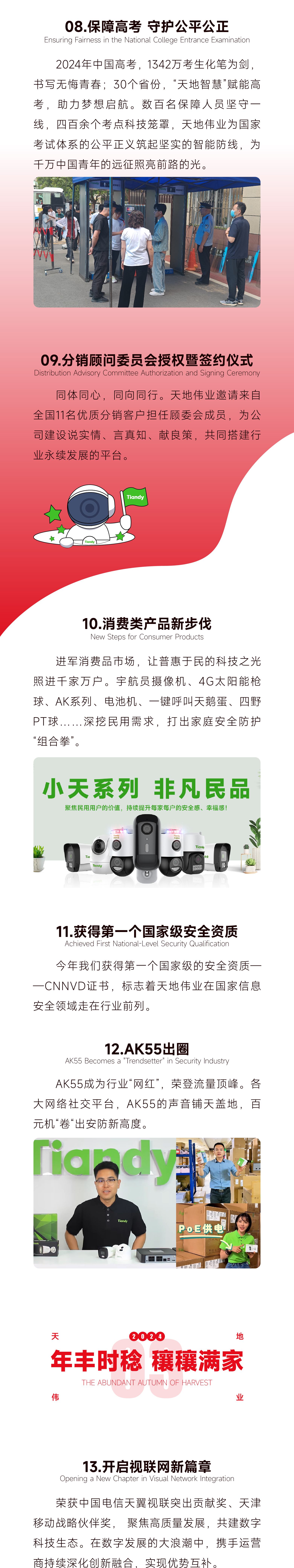 ks��ʱ��վ��(�й���)�ٷ���վ