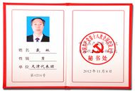 ks��ʱ��վ��(�й���)�ٷ���վ