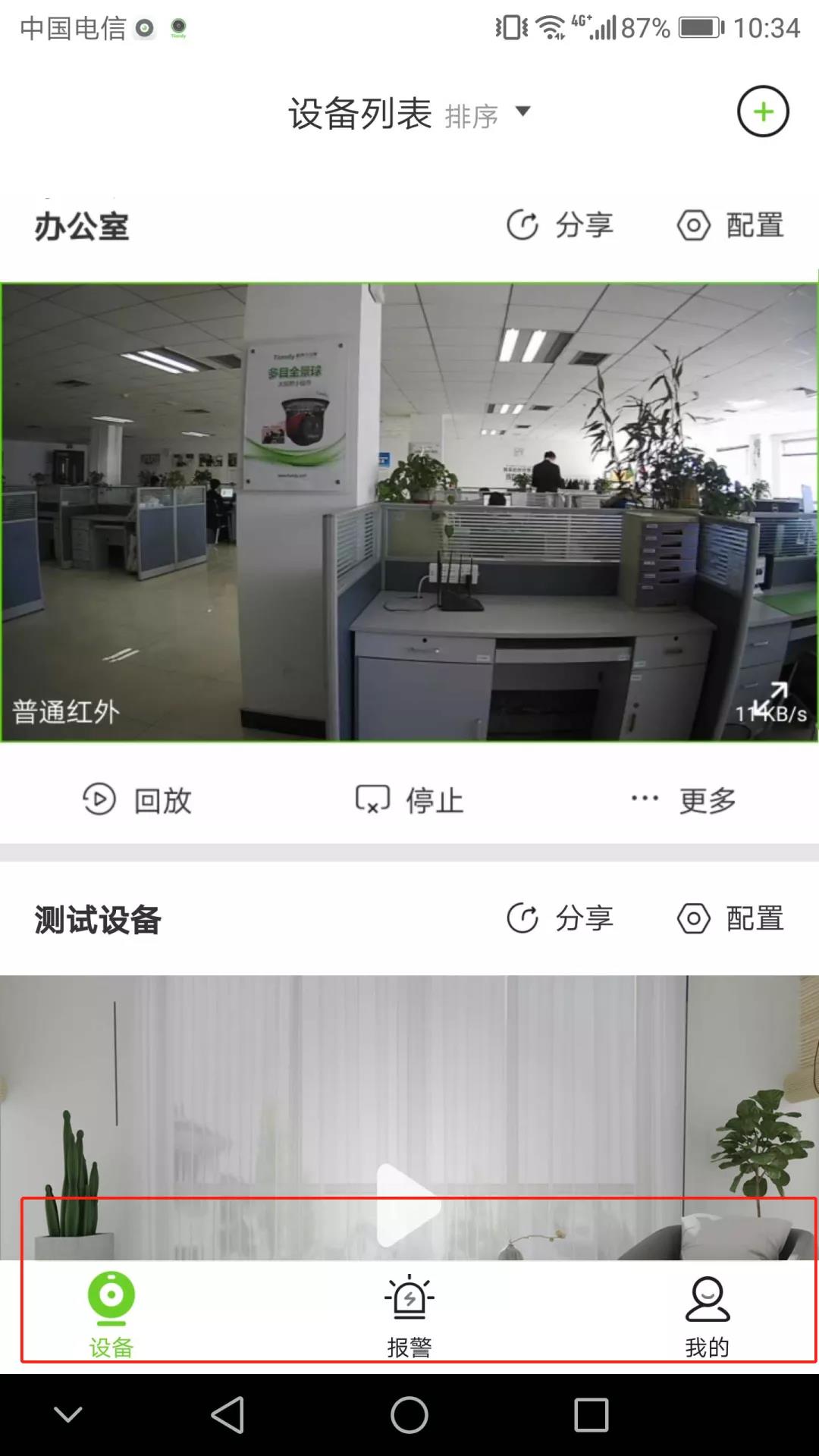 ks��ʱ��վ��(�й���)�ٷ���վ