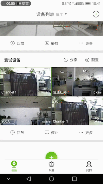 ks��ʱ��վ��(�й���)�ٷ���վ