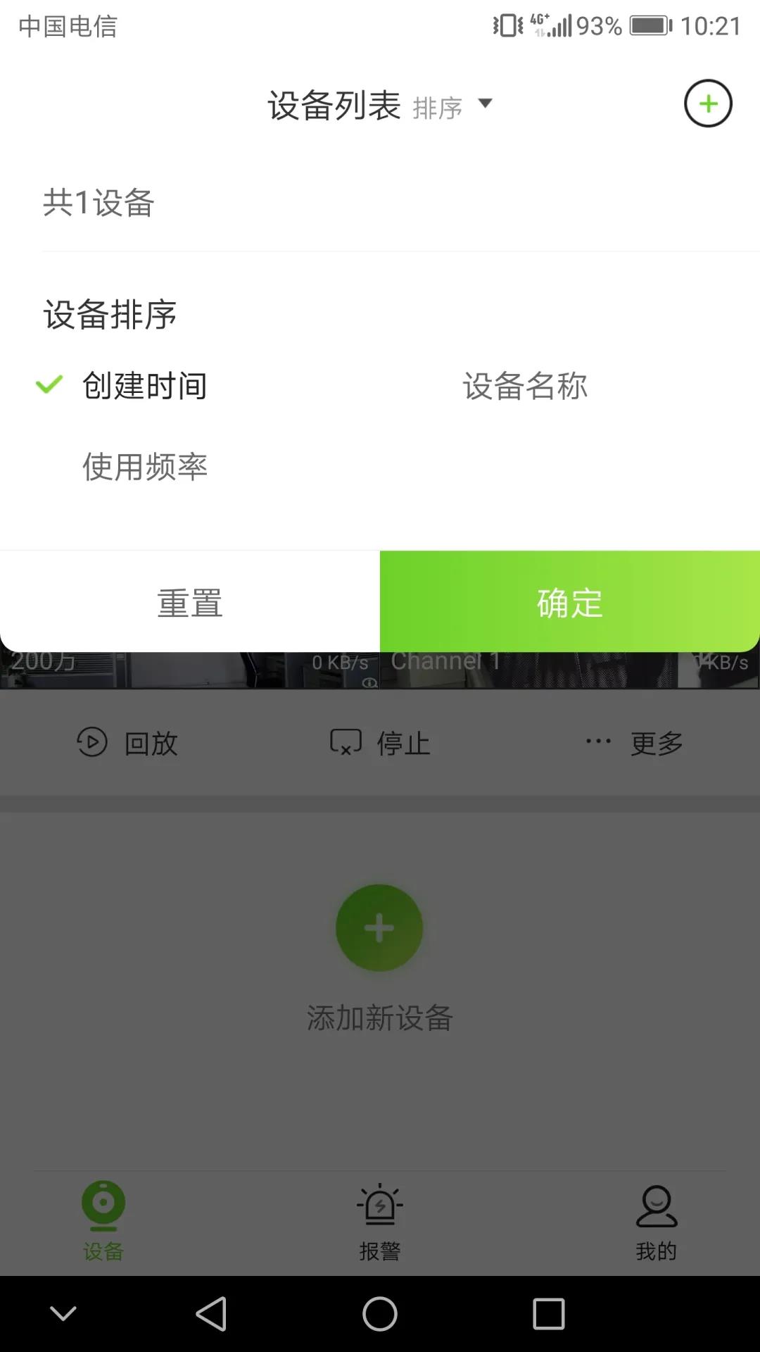 ks��ʱ��վ��(�й���)�ٷ���վ