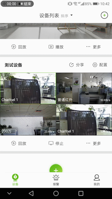 ks��ʱ��վ��(�й���)�ٷ���վ