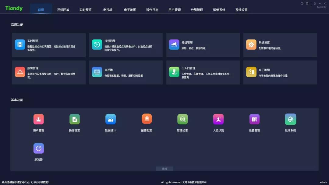 ks��ʱ��վ��(�й���)�ٷ���վ