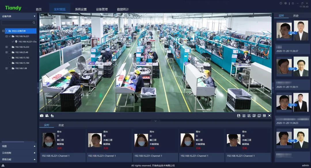 ks��ʱ��վ��(�й���)�ٷ���վ