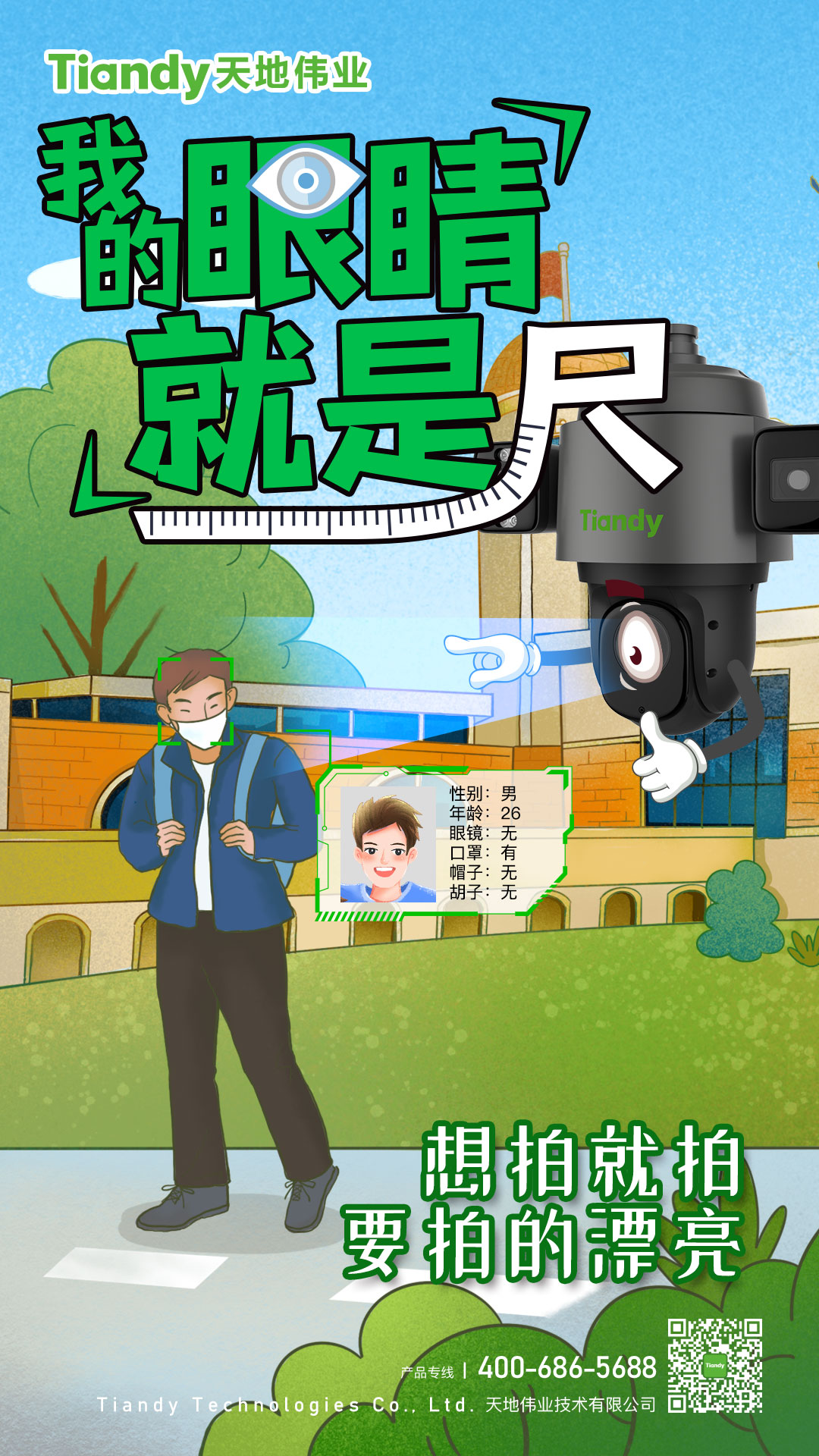 ks��ʱ��վ��(�й���)�ٷ���վ