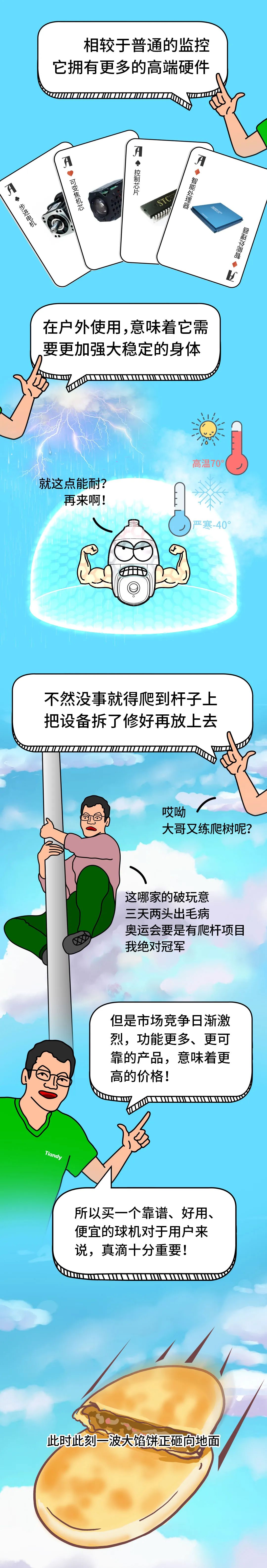 ks��ʱ��վ��(�й���)�ٷ���վ