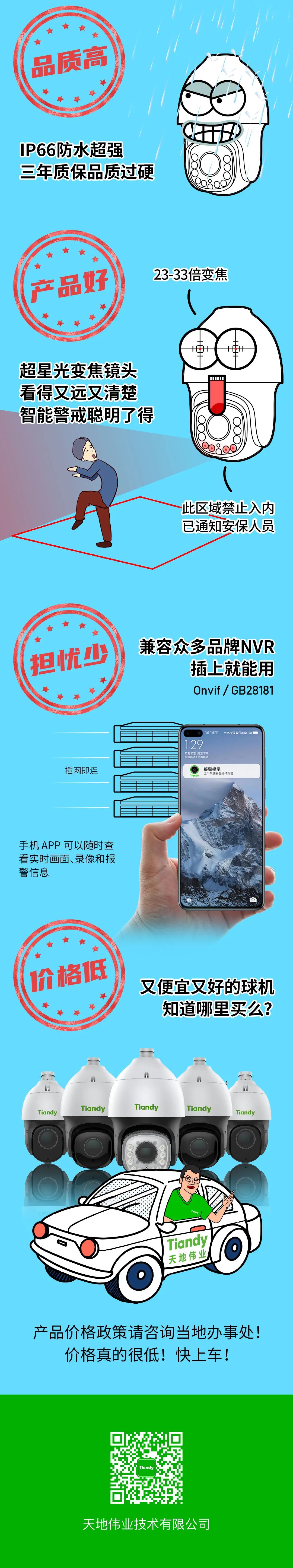 ks��ʱ��վ��(�й���)�ٷ���վ