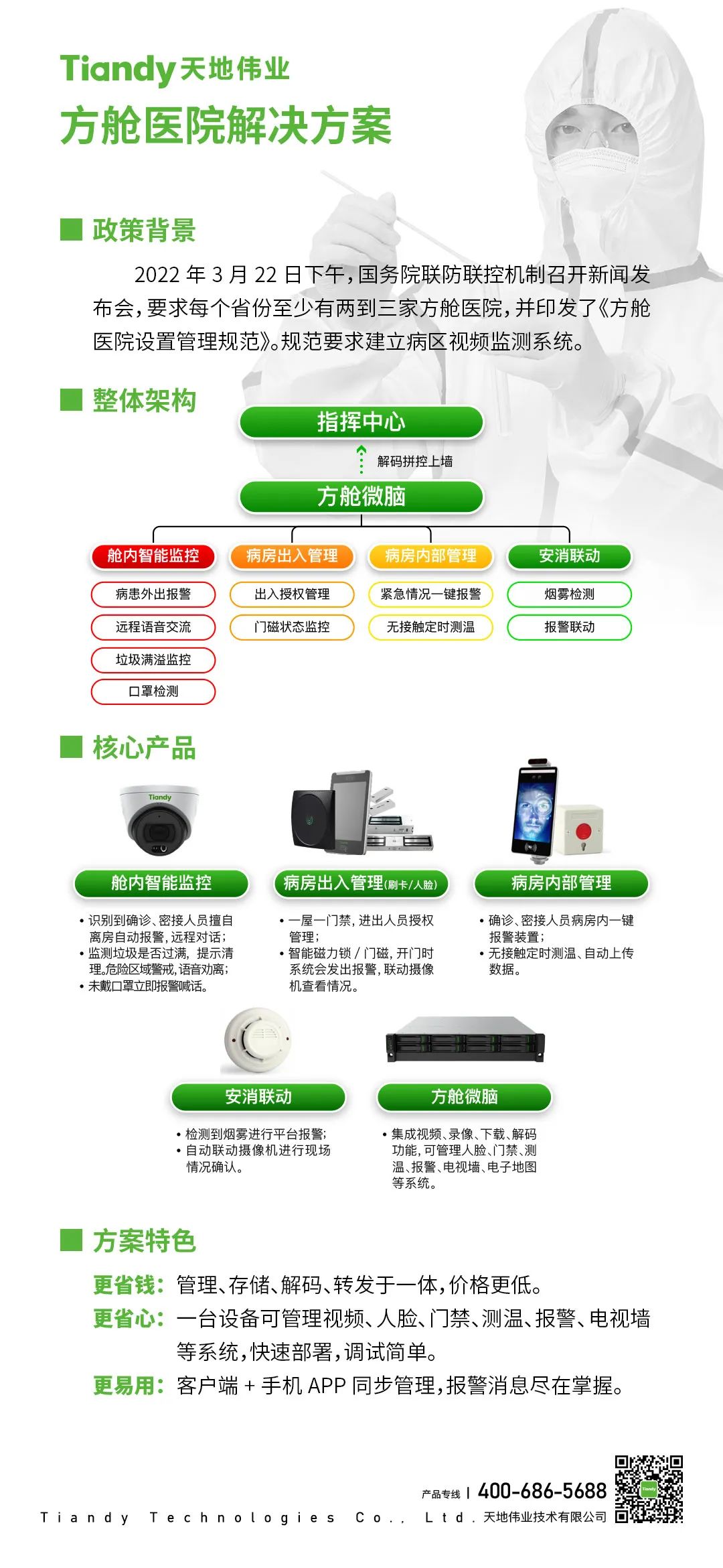 ks��ʱ��վ��(�й���)�ٷ���վ