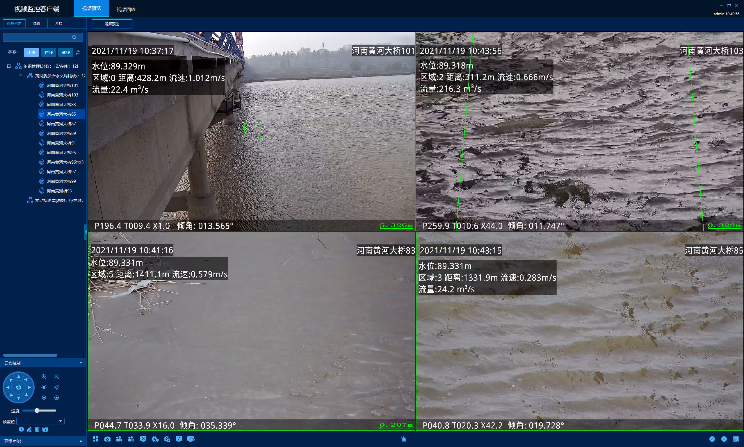 ks��ʱ��վ��(�й���)�ٷ���վ