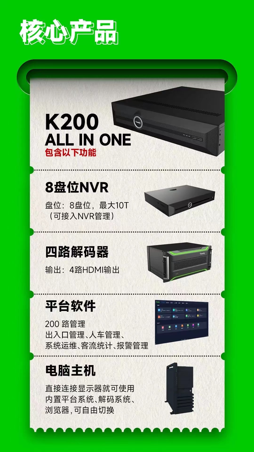 ks��ʱ��վ��(�й���)�ٷ���վ